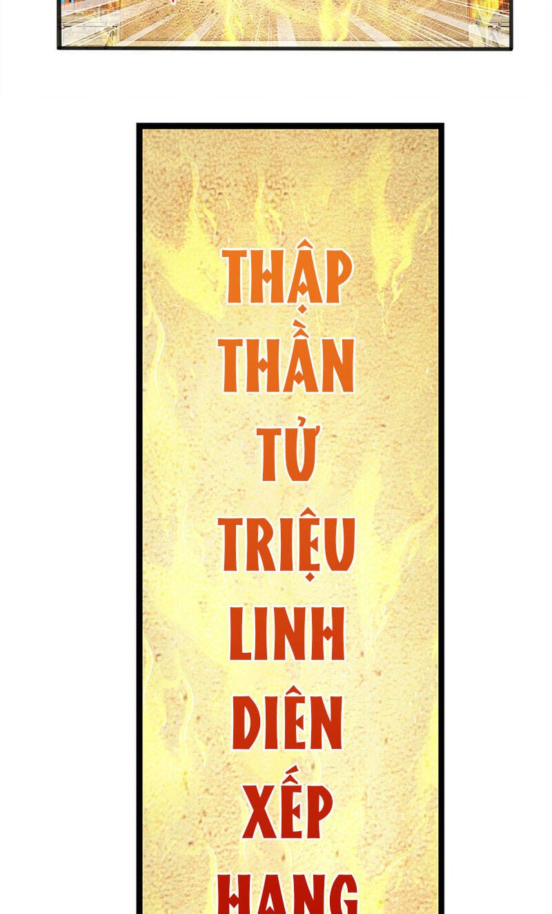 đọc truyện Bắt Đầu Với Chí Tôn Đan Điền Chương 243 ảnh 36 tại Thiên Thai Truyện