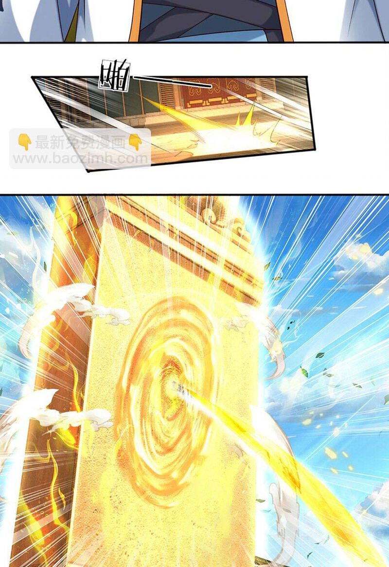 đọc truyện Bắt Đầu Với Chí Tôn Đan Điền Chương 243 ảnh 10 tại Thiên Thai Truyện