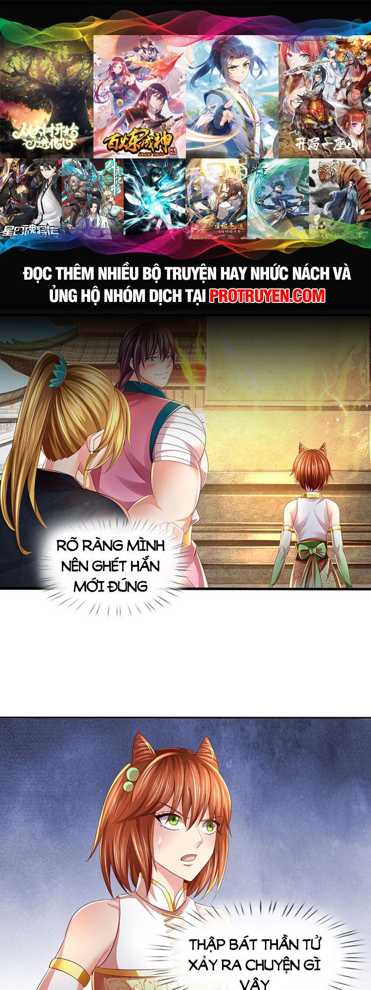 đọc truyện Bắt Đầu Với Chí Tôn Đan Điền Chương 247 ảnh 3 tại Thiên Thai Truyện