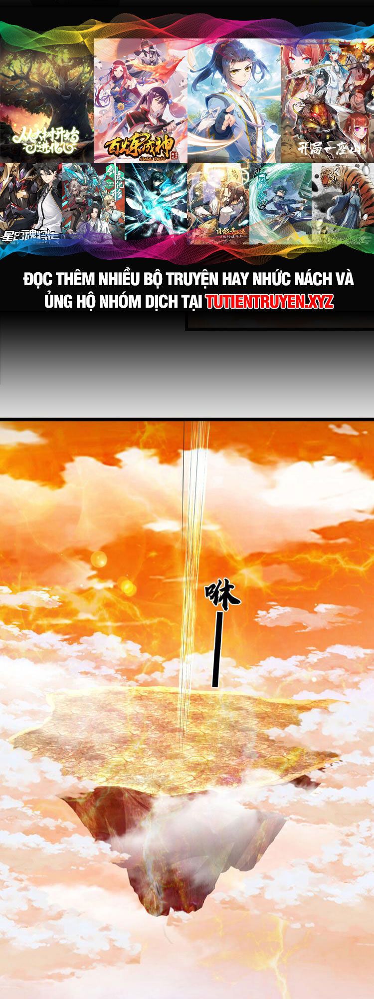 đọc truyện Bắt Đầu Với Chí Tôn Đan Điền Chương 249 ảnh 17 tại Thiên Thai Truyện