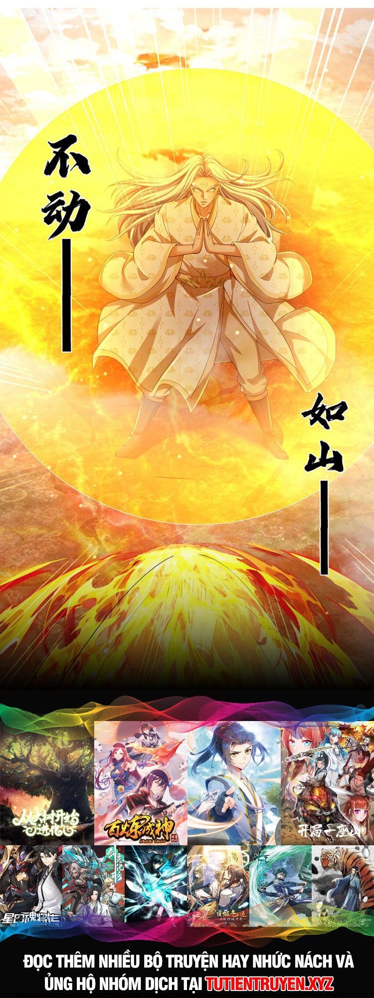 đọc truyện Bắt Đầu Với Chí Tôn Đan Điền Chương 249 ảnh 24 tại Thiên Thai Truyện