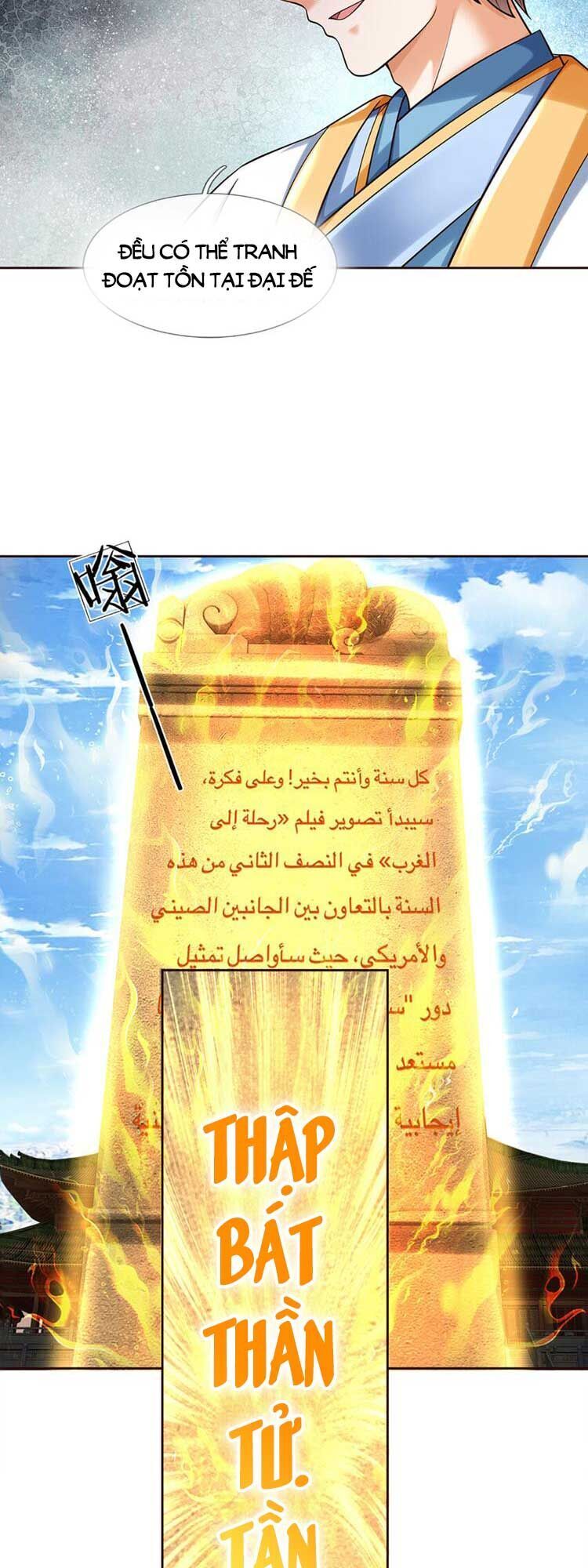 đọc truyện Bắt Đầu Với Chí Tôn Đan Điền Chương 250 ảnh 15 tại Thiên Thai Truyện