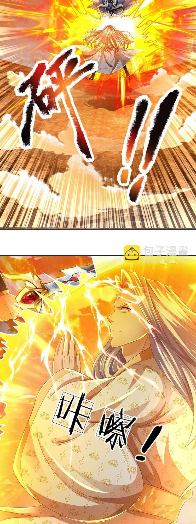 đọc truyện Bắt Đầu Với Chí Tôn Đan Điền Chương 250 ảnh 11 tại Thiên Thai Truyện