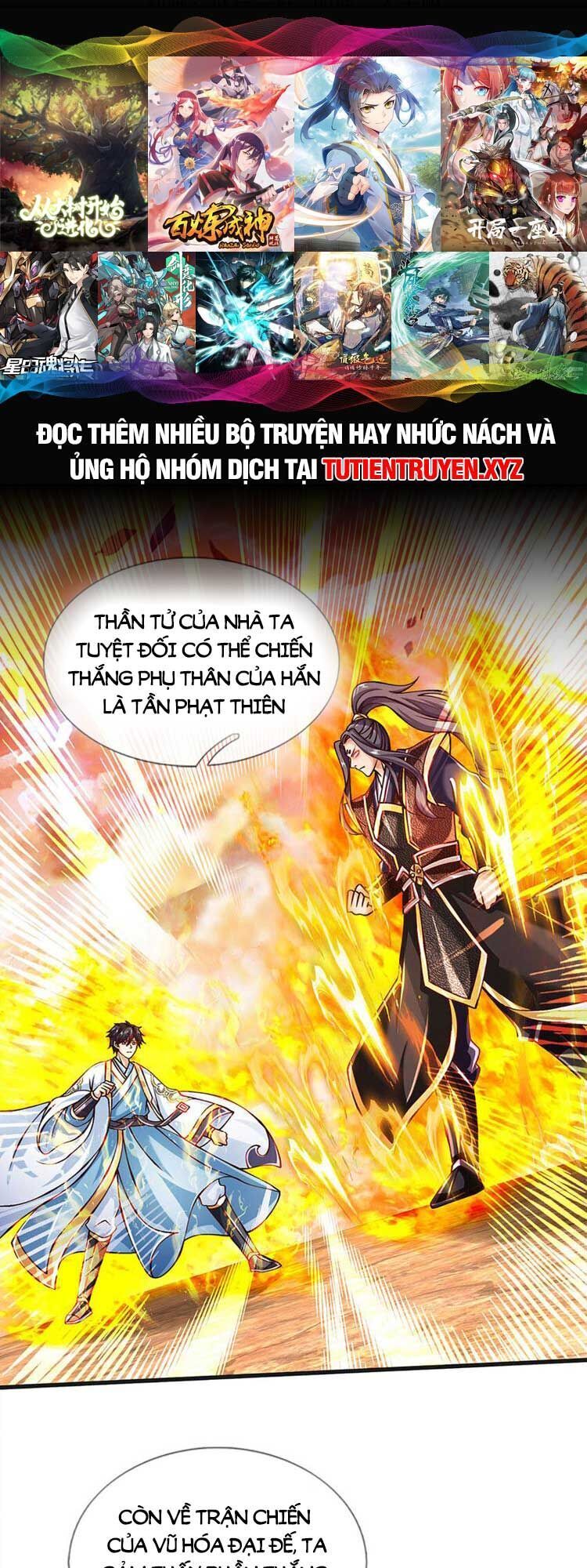 đọc truyện Bắt Đầu Với Chí Tôn Đan Điền Chương 252 ảnh 3 tại Thiên Thai Truyện