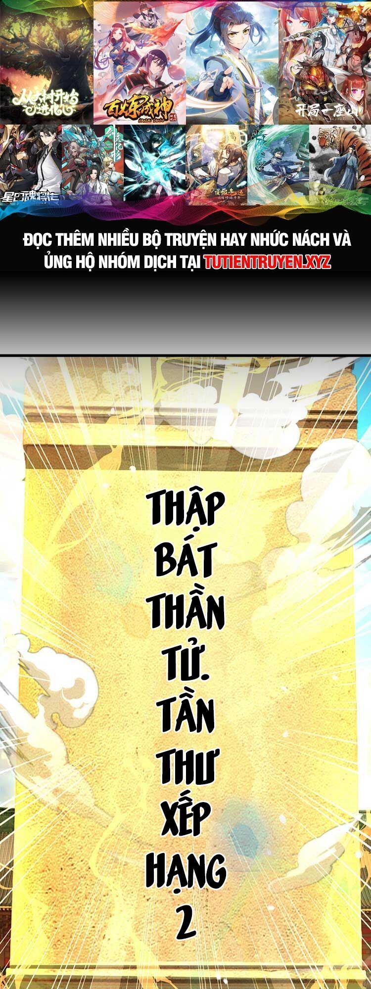 đọc truyện Bắt Đầu Với Chí Tôn Đan Điền Chương 252 ảnh 23 tại Thiên Thai Truyện