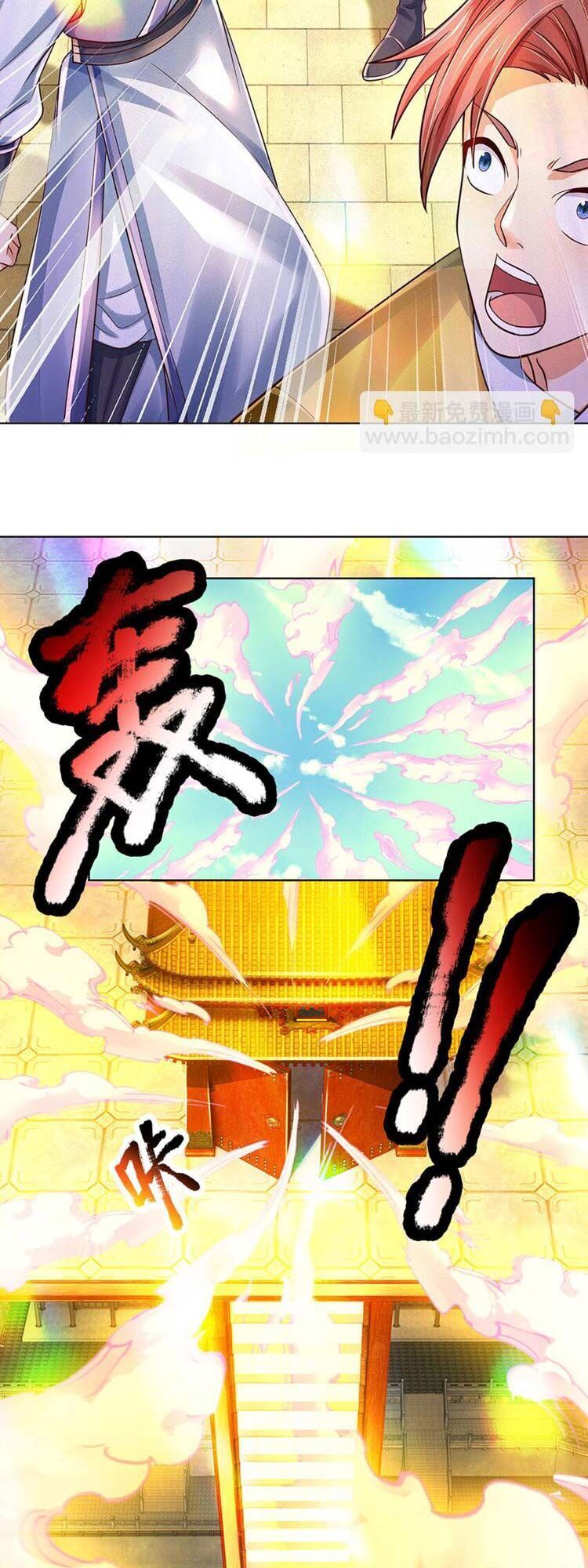 đọc truyện Bắt Đầu Với Chí Tôn Đan Điền Chương 257 ảnh 28 tại Thiên Thai Truyện