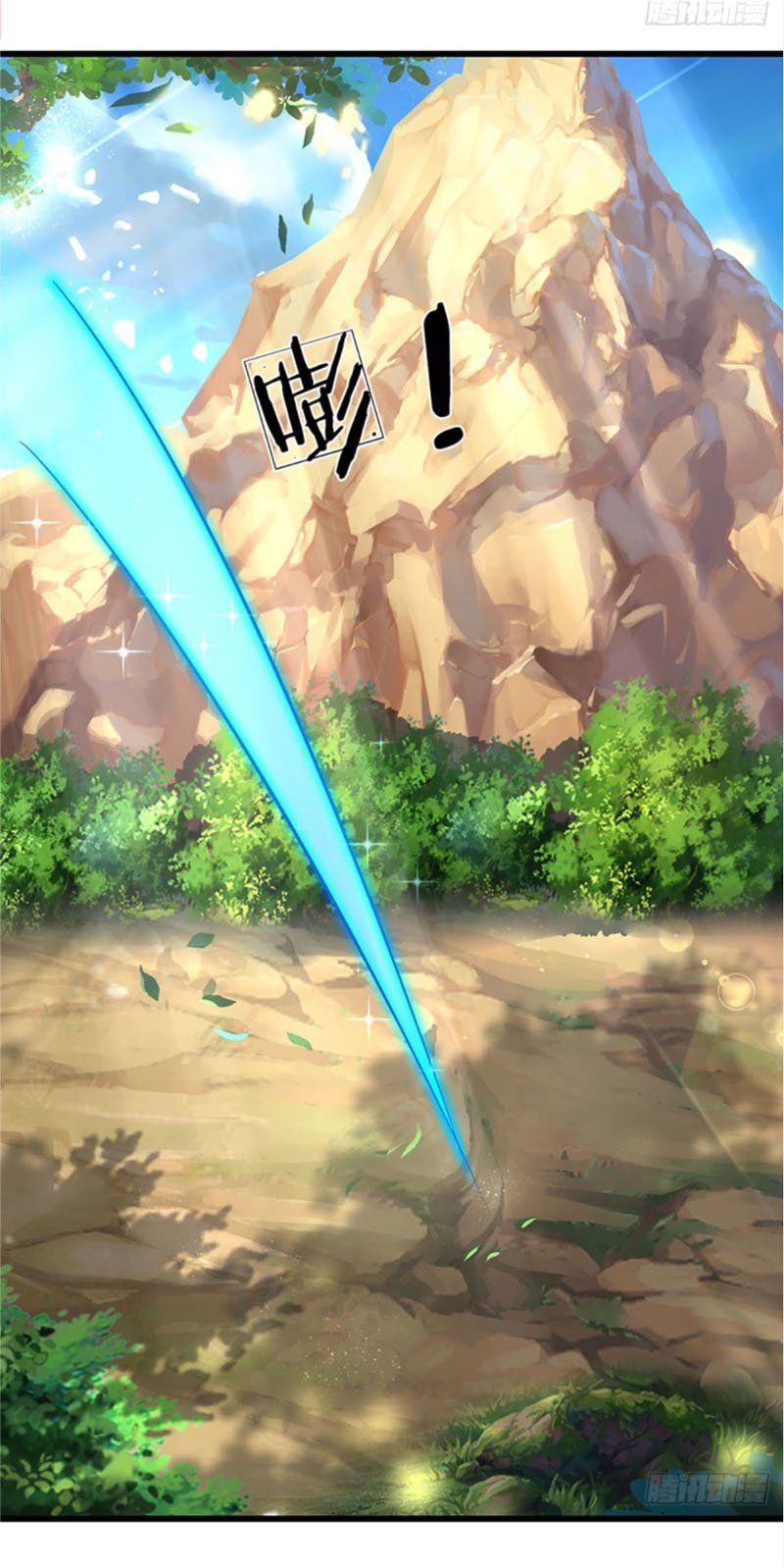 đọc truyện Bắt Đầu Với Chí Tôn Đan Điền Chương 26 ảnh 13 tại Thiên Thai Truyện