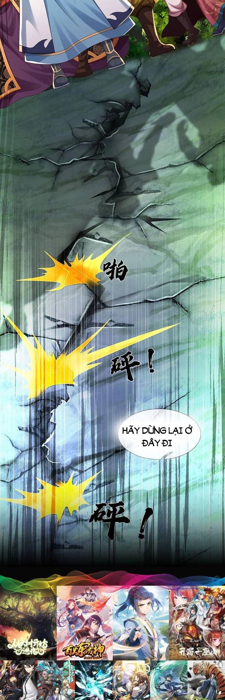 đọc truyện Bắt Đầu Với Chí Tôn Đan Điền Chương 266 ảnh 16 tại Thiên Thai Truyện