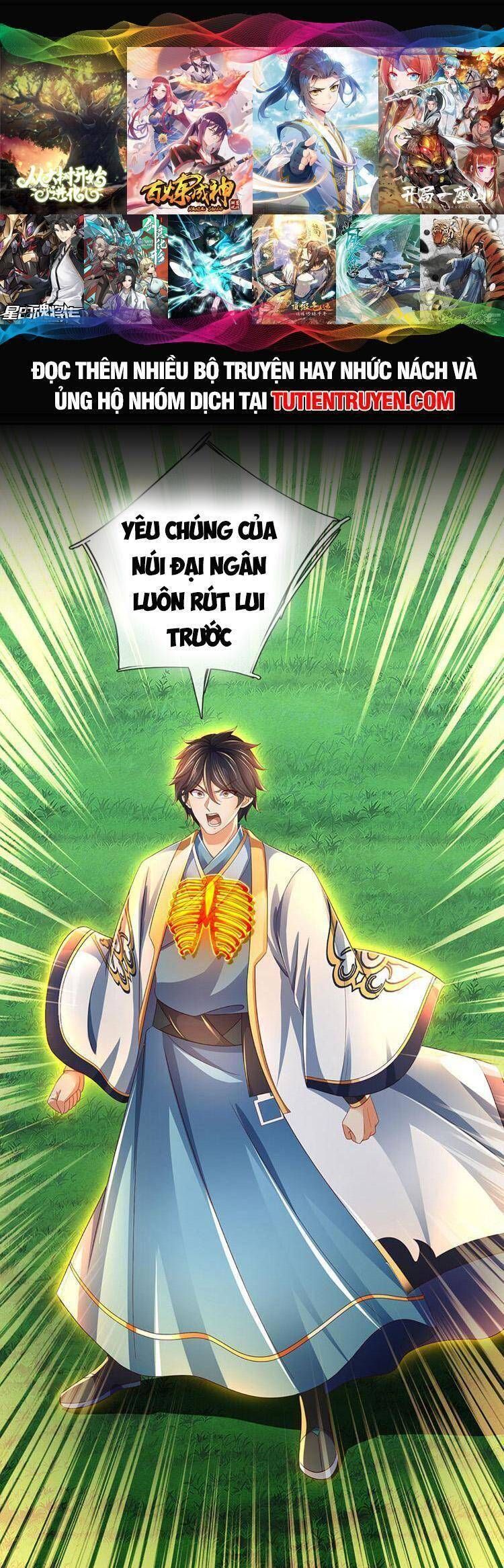 đọc truyện Bắt Đầu Với Chí Tôn Đan Điền Chương 267 ảnh 3 tại Thiên Thai Truyện