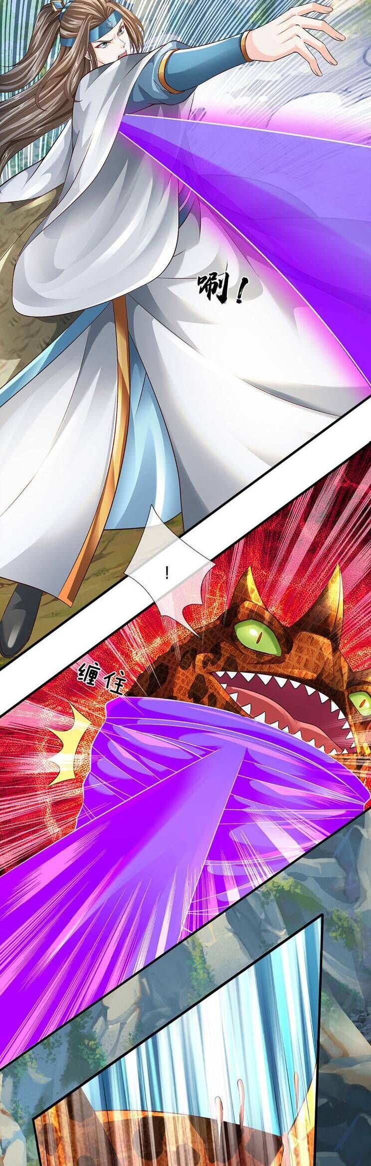 đọc truyện Bắt Đầu Với Chí Tôn Đan Điền Chương 290 ảnh 31 tại Thiên Thai Truyện