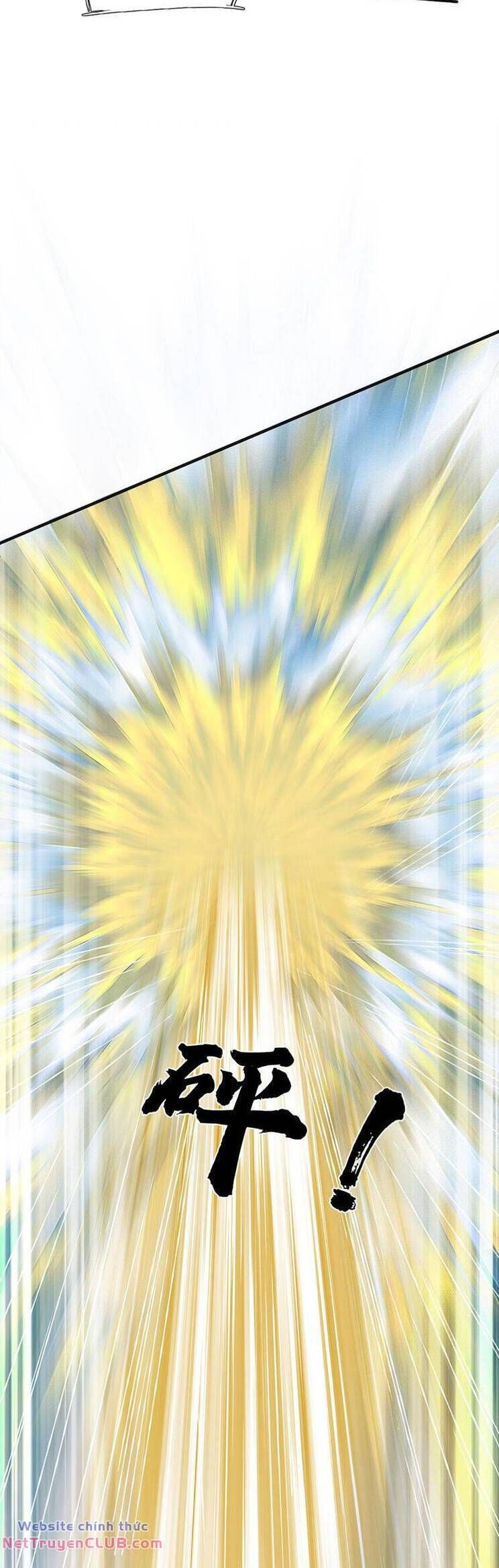 đọc truyện Bắt Đầu Với Chí Tôn Đan Điền Chương 301 ảnh 13 tại Thiên Thai Truyện