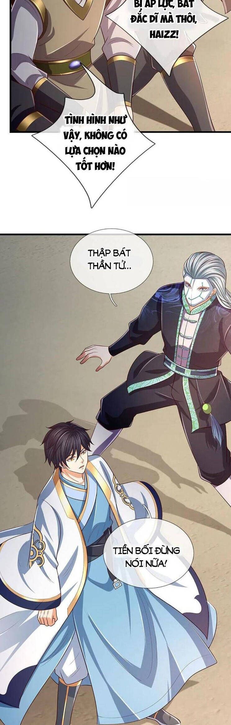 đọc truyện Bắt Đầu Với Chí Tôn Đan Điền Chương 341 ảnh 25 tại Thiên Thai Truyện