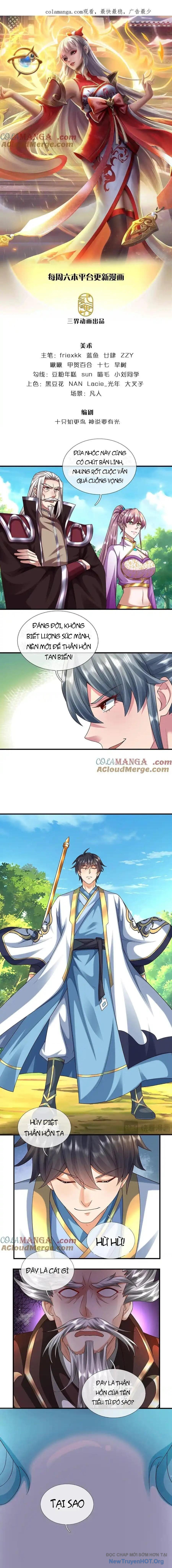 đọc truyện Bắt Đầu Với Chí Tôn Đan Điền Chương 359 ảnh 4 tại Thiên Thai Truyện