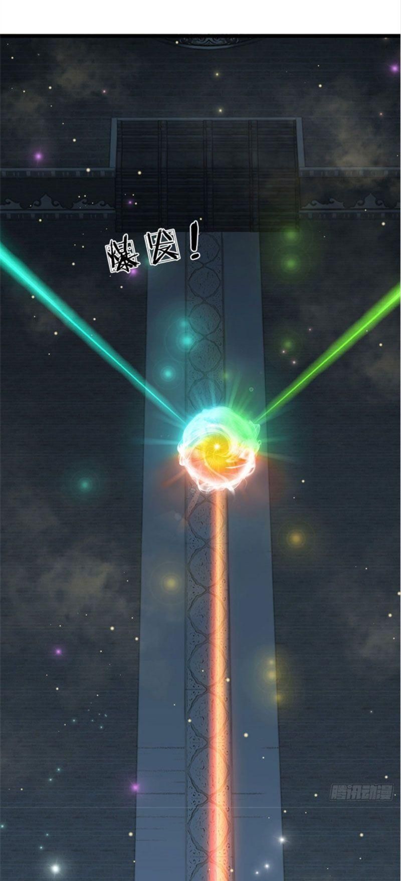 đọc truyện Bắt Đầu Với Chí Tôn Đan Điền Chương 36 ảnh 21 tại Thiên Thai Truyện