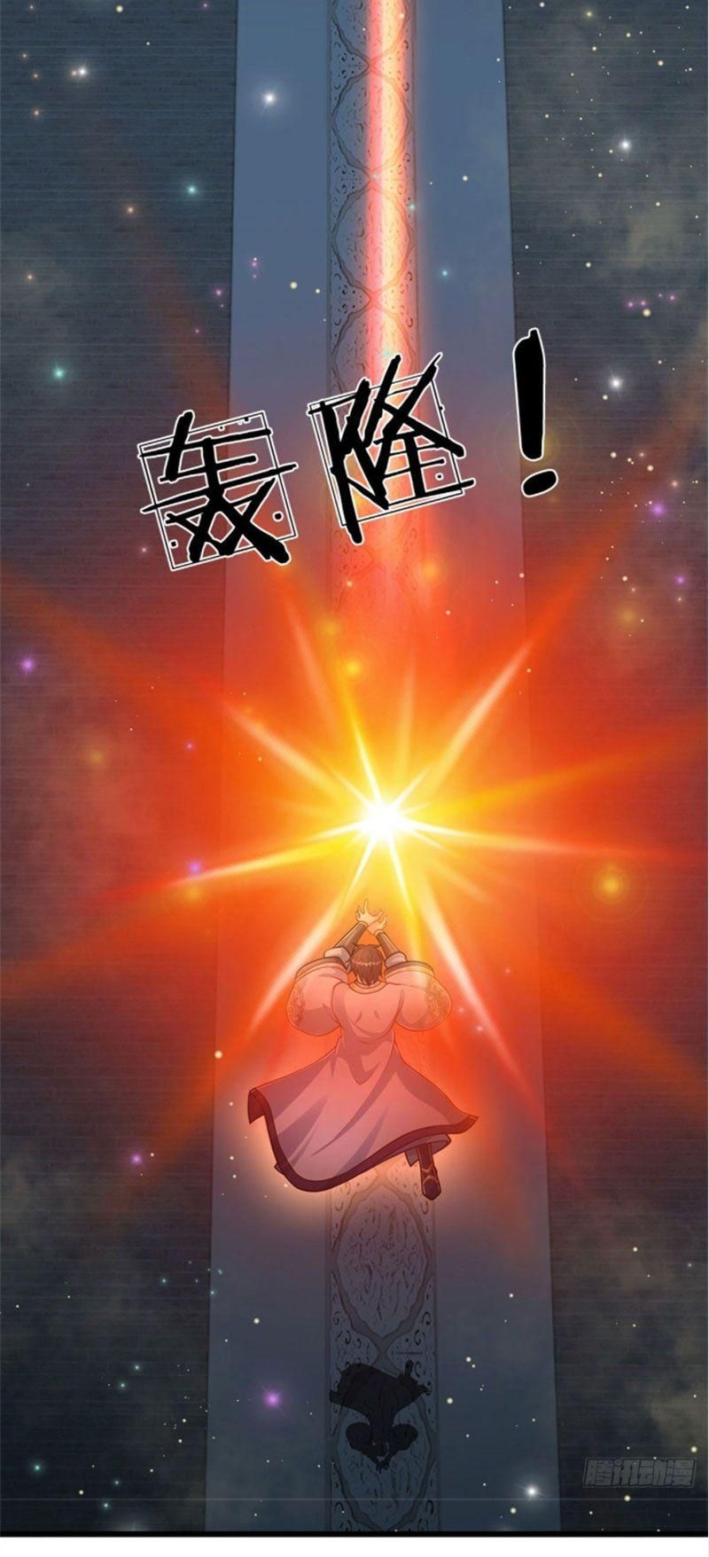 đọc truyện Bắt Đầu Với Chí Tôn Đan Điền Chương 36 ảnh 22 tại Thiên Thai Truyện