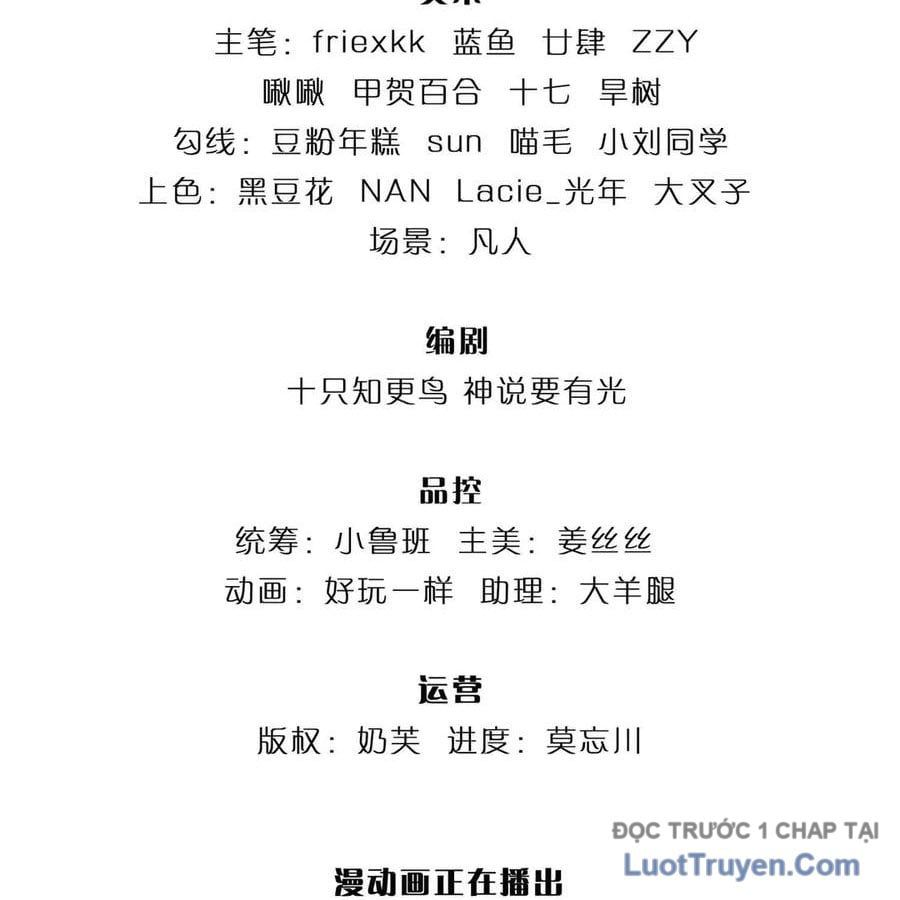 đọc truyện Bắt Đầu Với Chí Tôn Đan Điền Chương 378 ảnh 7 tại Thiên Thai Truyện