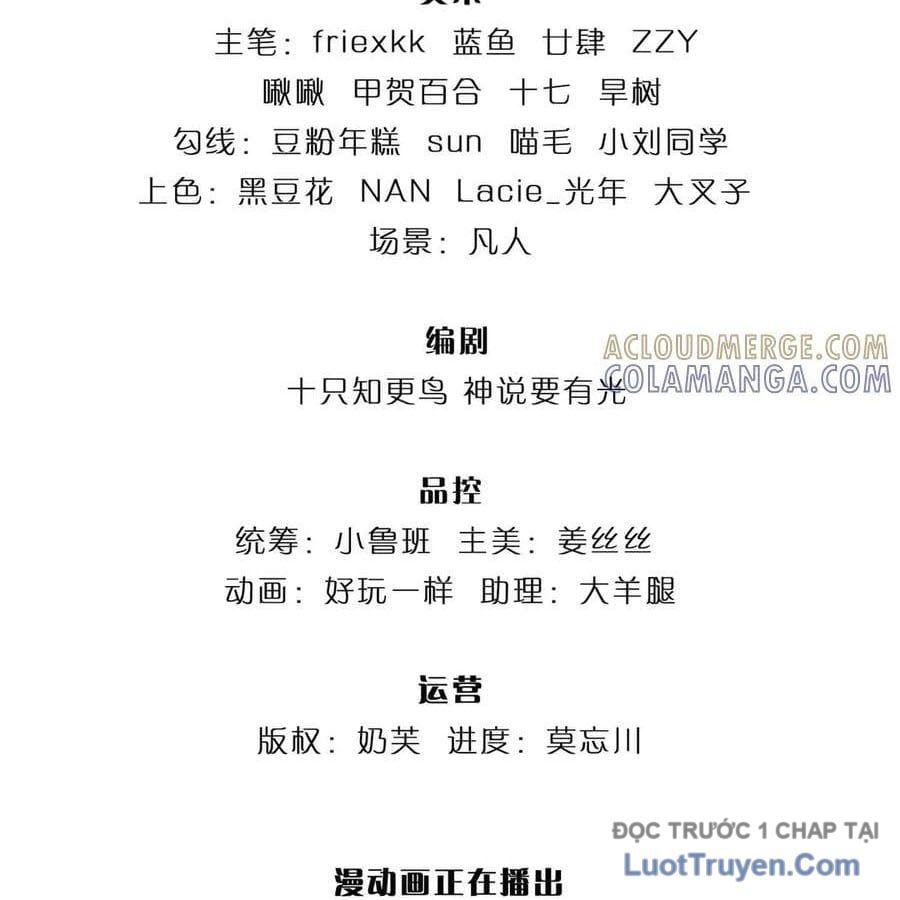 đọc truyện Bắt Đầu Với Chí Tôn Đan Điền Chương 379 ảnh 7 tại Thiên Thai Truyện