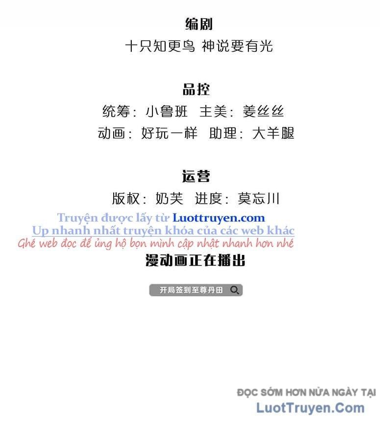 đọc truyện Bắt Đầu Với Chí Tôn Đan Điền Chương 381 ảnh 6 tại Thiên Thai Truyện