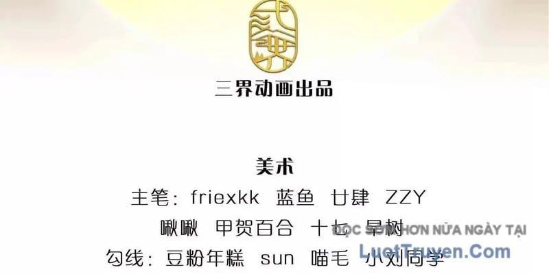 đọc truyện Bắt Đầu Với Chí Tôn Đan Điền Chương 384 ảnh 9 tại Thiên Thai Truyện