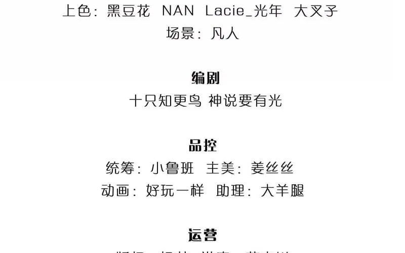 đọc truyện Bắt Đầu Với Chí Tôn Đan Điền Chương 384 ảnh 10 tại Thiên Thai Truyện