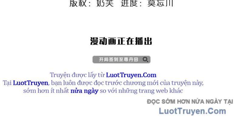 đọc truyện Bắt Đầu Với Chí Tôn Đan Điền Chương 384 ảnh 11 tại Thiên Thai Truyện