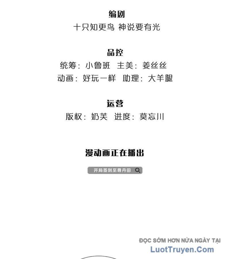 đọc truyện Bắt Đầu Với Chí Tôn Đan Điền Chương 385 ảnh 6 tại Thiên Thai Truyện