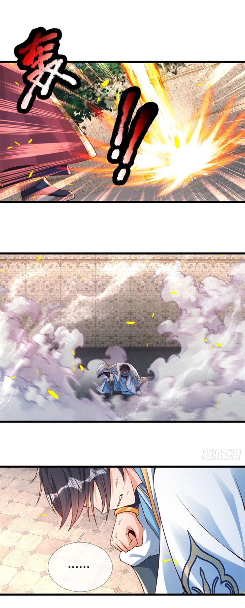 đọc truyện Bắt Đầu Với Chí Tôn Đan Điền Chương 50 ảnh 15 tại Thiên Thai Truyện