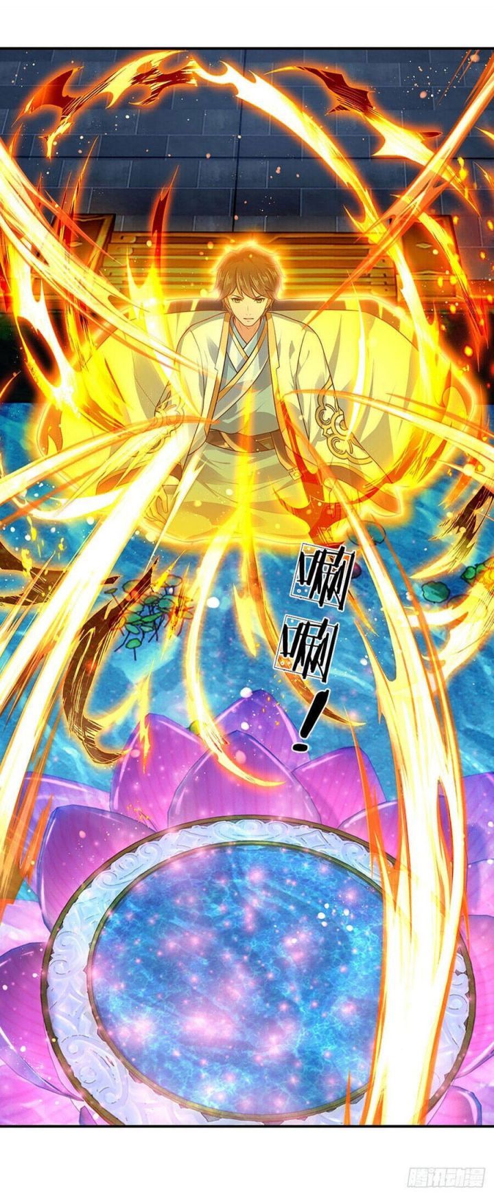 đọc truyện Bắt Đầu Với Chí Tôn Đan Điền Chương 86 ảnh 14 tại Thiên Thai Truyện