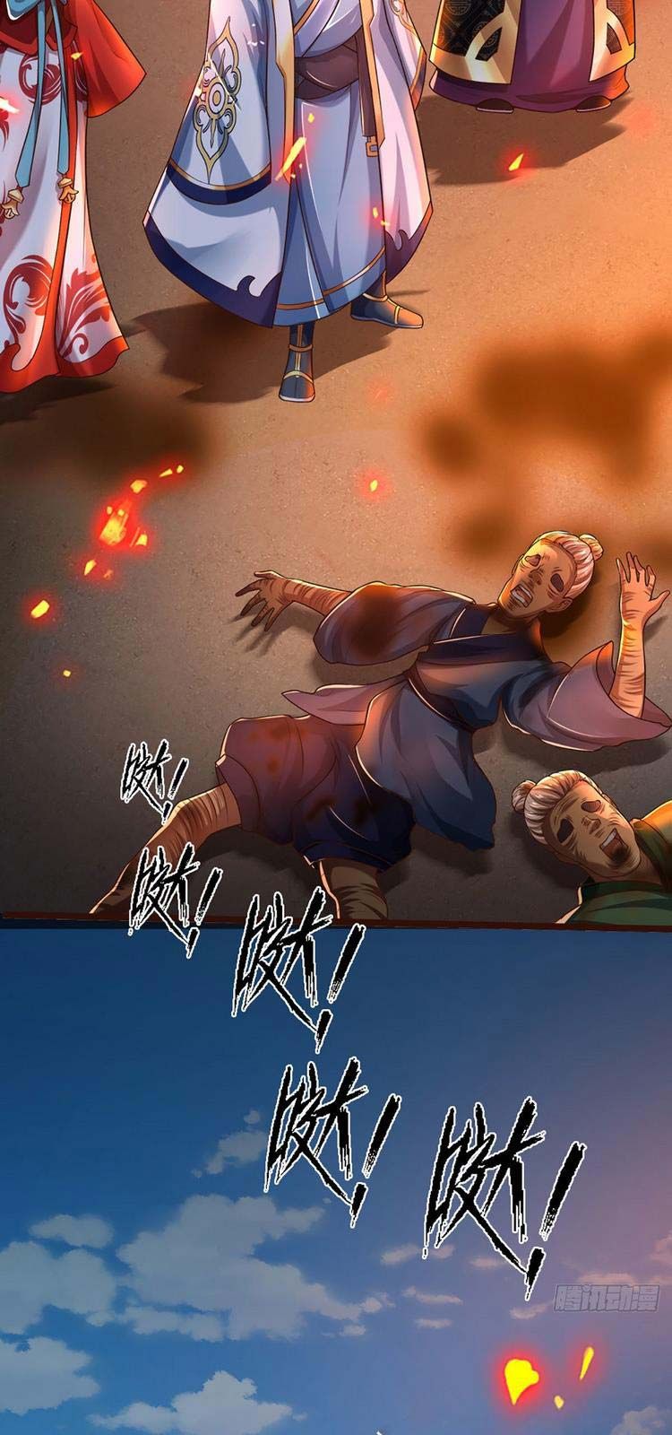 đọc truyện Bắt Đầu Với Chí Tôn Đan Điền Chương 91 ảnh 16 tại Thiên Thai Truyện