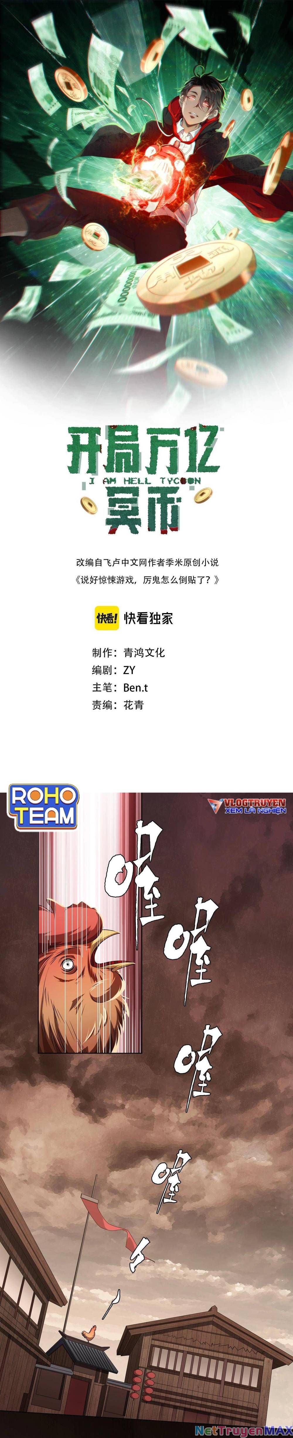 đọc truyện Bắt Đầu Với Trăm Vạn Minh Tệ Chương 10 ảnh 3 tại Thiên Thai Truyện