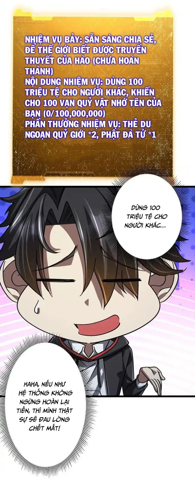 đọc truyện Bắt Đầu Với Trăm Vạn Minh Tệ Chương 100 ảnh 16 tại Thiên Thai Truyện