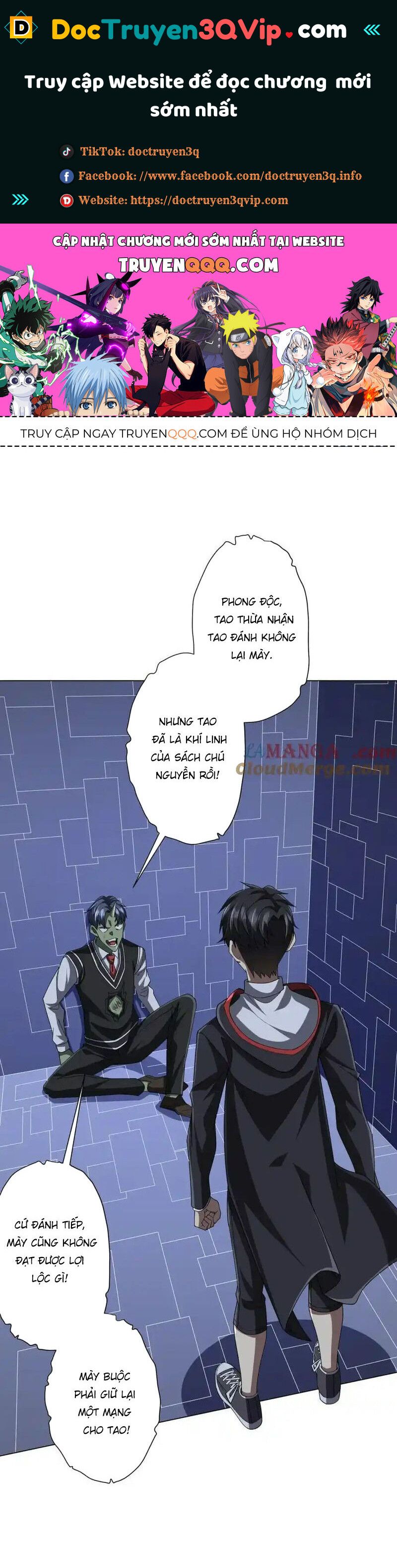 đọc truyện Bắt Đầu Với Trăm Vạn Minh Tệ Chương 107 ảnh 3 tại Thiên Thai Truyện