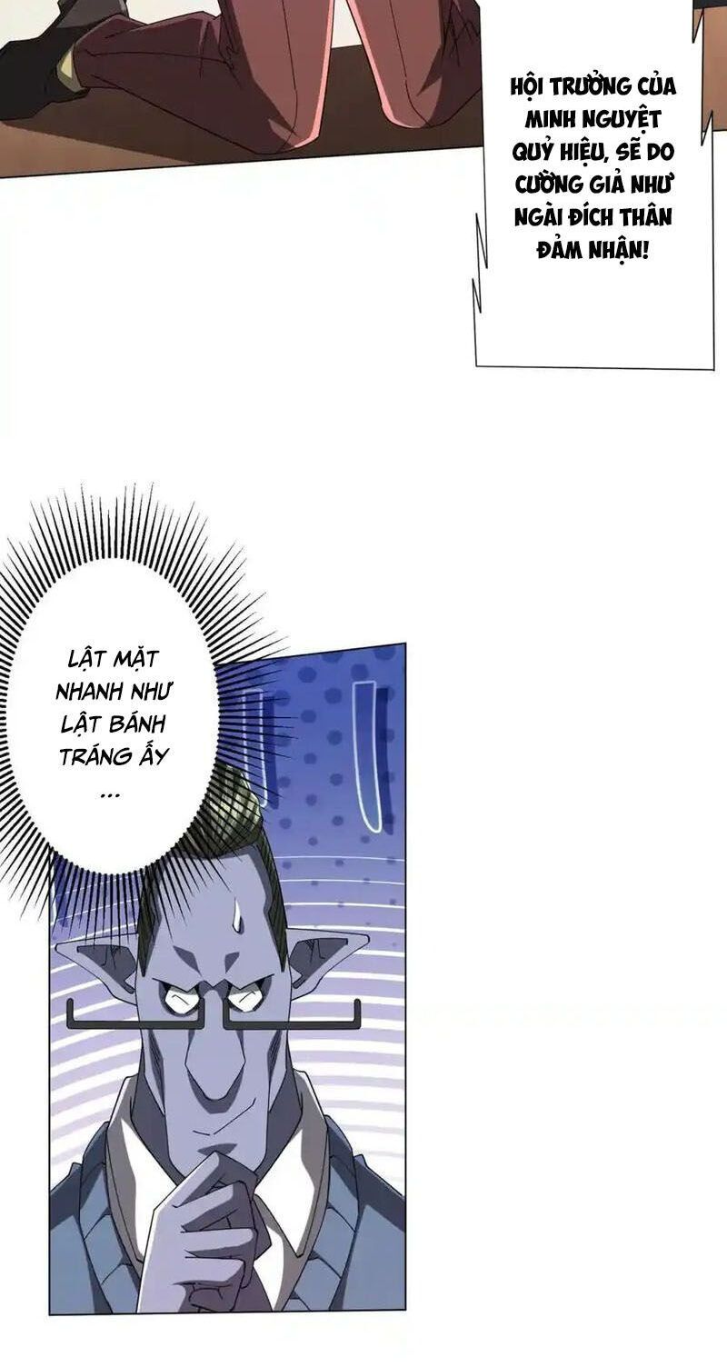 đọc truyện Bắt Đầu Với Trăm Vạn Minh Tệ Chương 108 ảnh 32 tại Thiên Thai Truyện