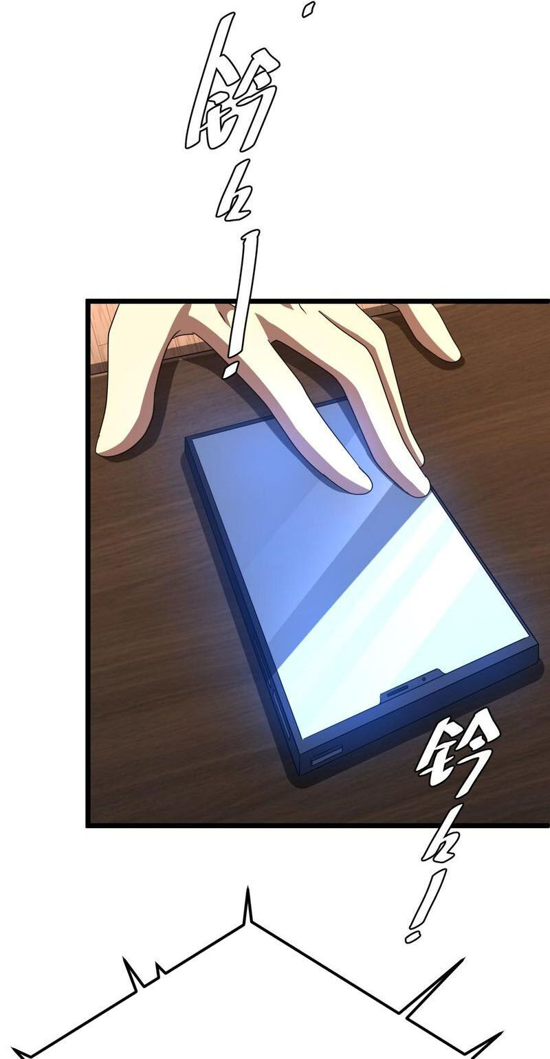 đọc truyện Bắt Đầu Với Trăm Vạn Minh Tệ Chương 110 ảnh 32 tại Thiên Thai Truyện