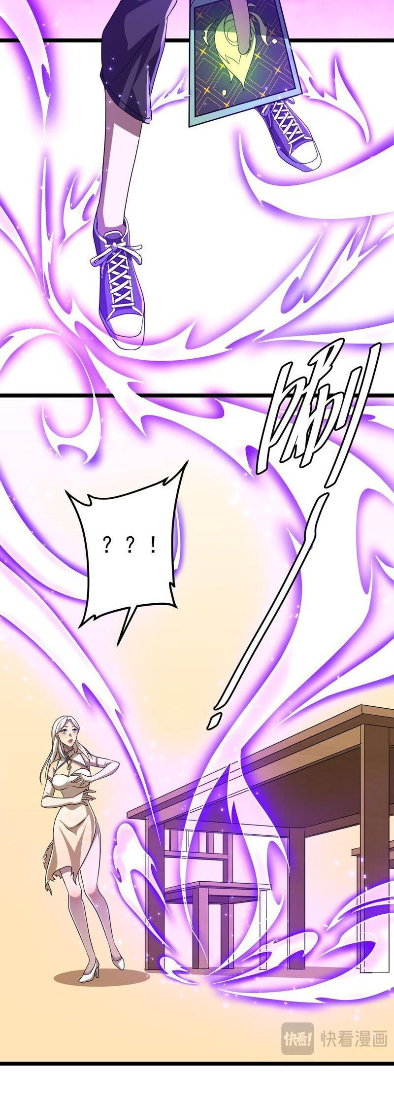 đọc truyện Bắt Đầu Với Trăm Vạn Minh Tệ Chương 110 ảnh 52 tại Thiên Thai Truyện