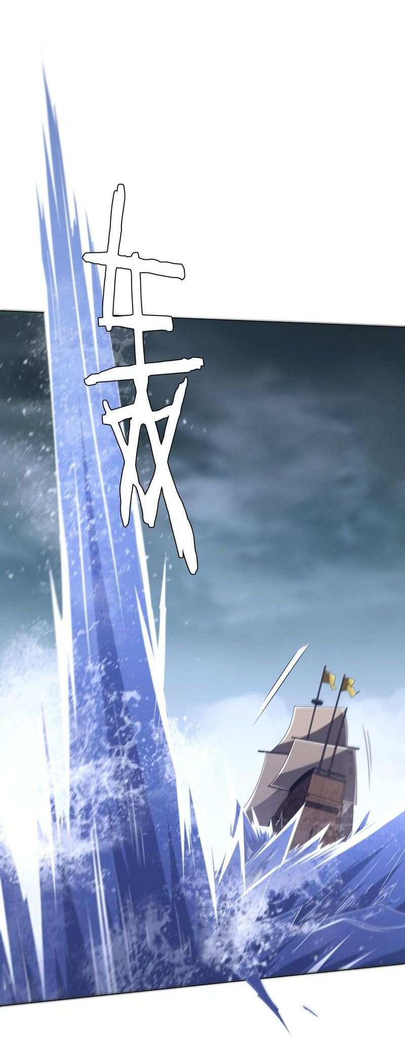 đọc truyện Bắt Đầu Với Trăm Vạn Minh Tệ Chương 112 ảnh 38 tại Thiên Thai Truyện