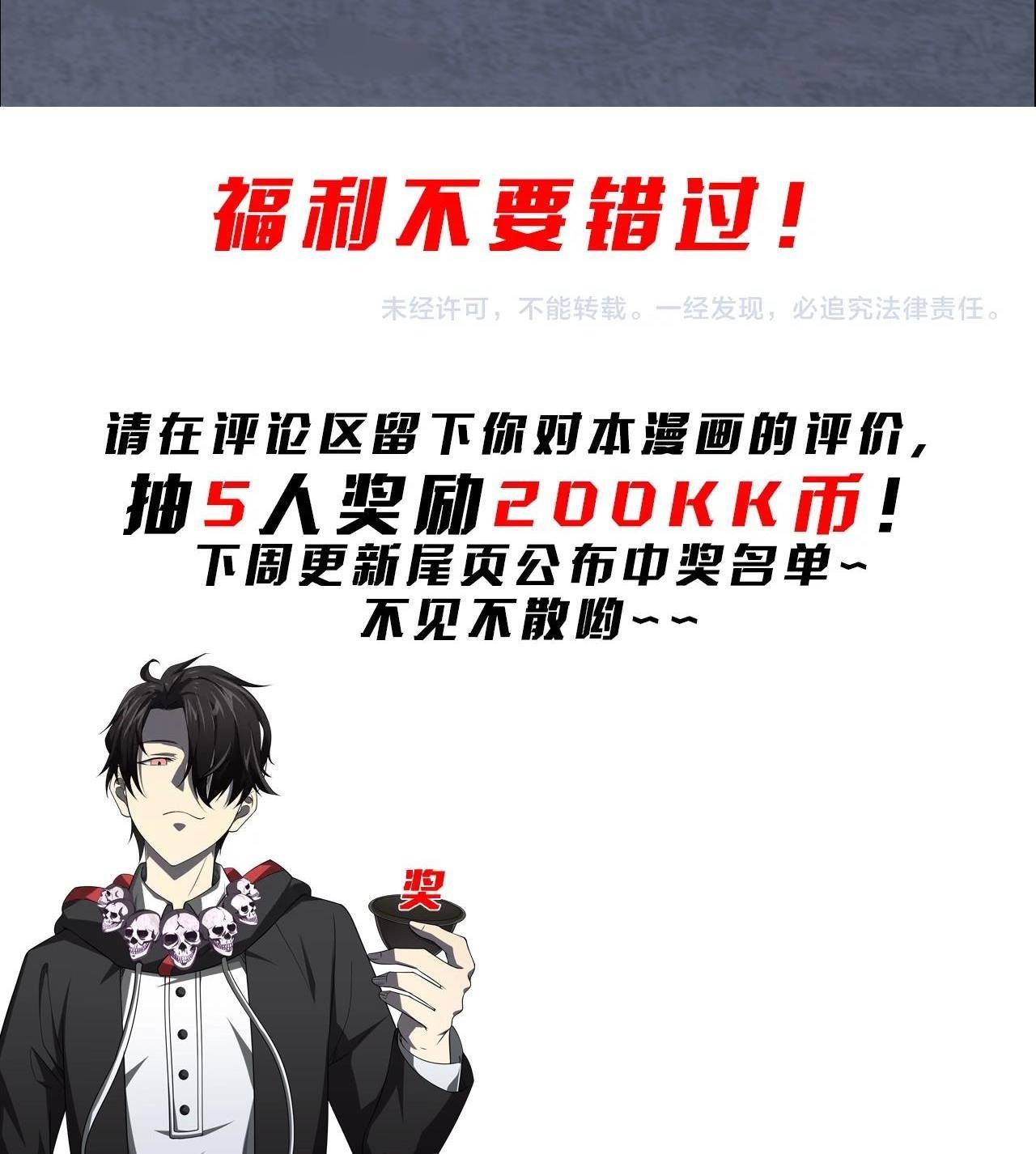 đọc truyện Bắt Đầu Với Trăm Vạn Minh Tệ Chương 12 ảnh 37 tại Thiên Thai Truyện