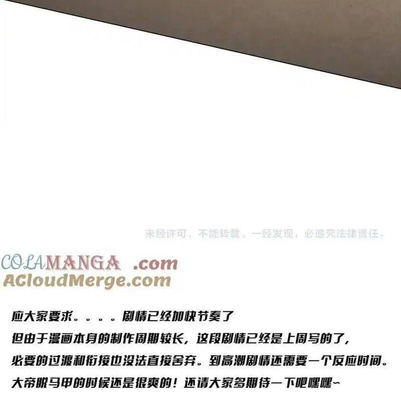 đọc truyện Bắt Đầu Với Trăm Vạn Minh Tệ Chương 126 ảnh 153 tại Thiên Thai Truyện