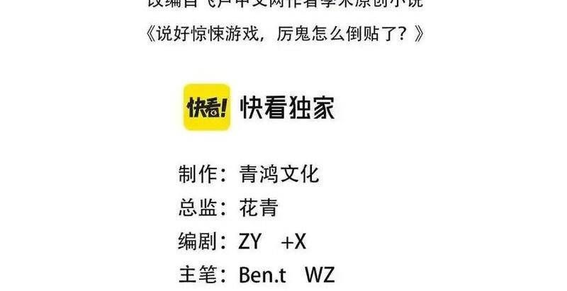 đọc truyện Bắt Đầu Với Trăm Vạn Minh Tệ Chương 126 ảnh 5 tại Thiên Thai Truyện