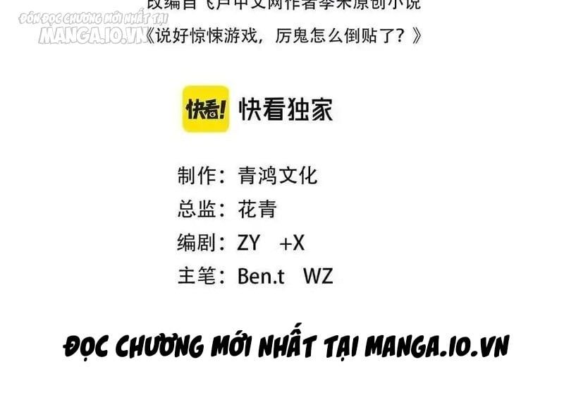 đọc truyện Bắt Đầu Với Trăm Vạn Minh Tệ Chương 129 ảnh 5 tại Thiên Thai Truyện