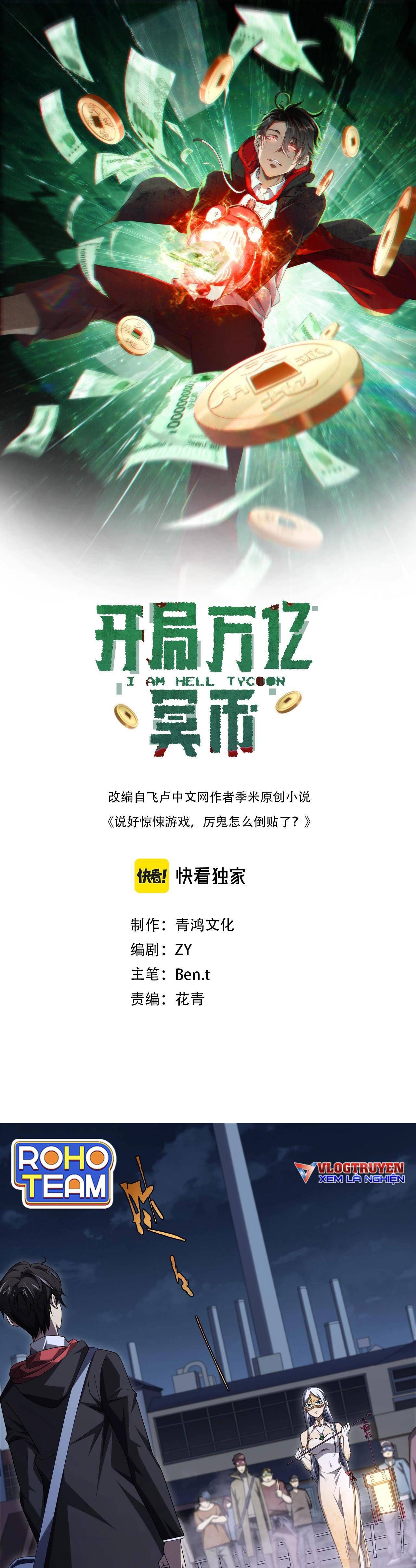 đọc truyện Bắt Đầu Với Trăm Vạn Minh Tệ Chương 13 ảnh 4 tại Thiên Thai Truyện