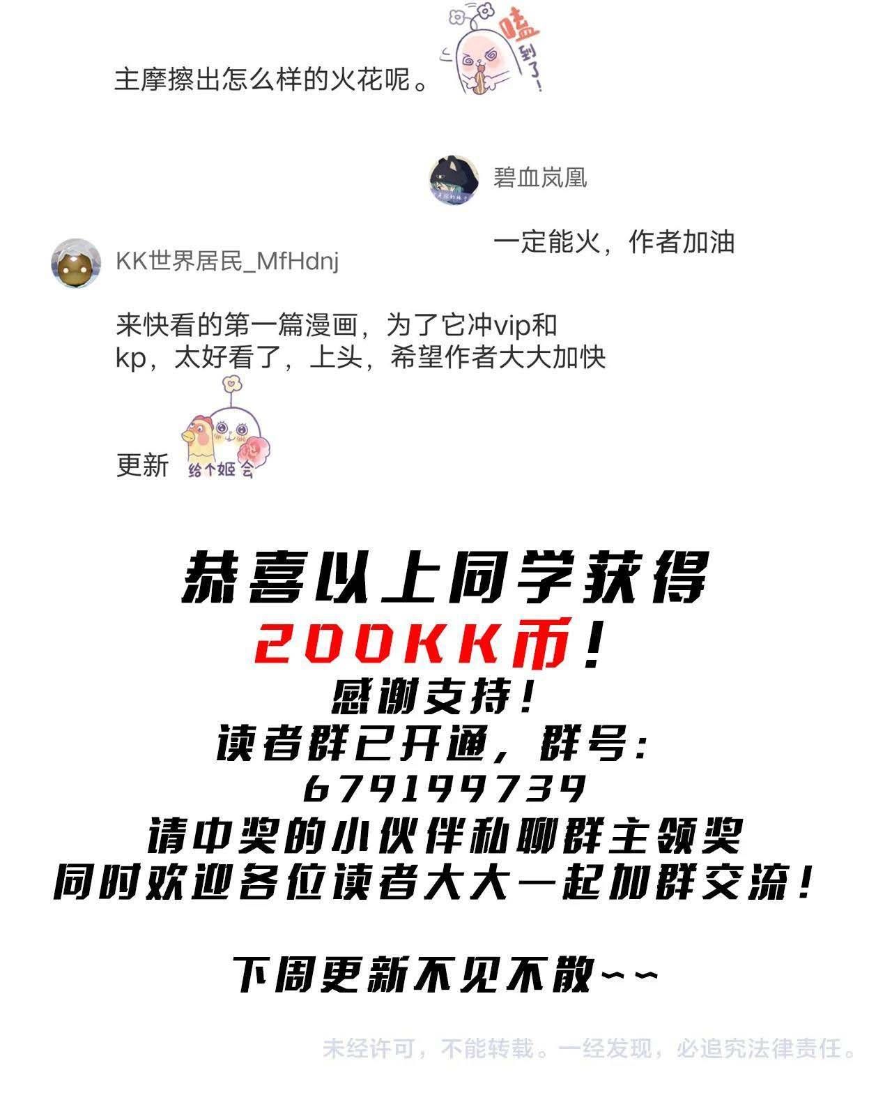 đọc truyện Bắt Đầu Với Trăm Vạn Minh Tệ Chương 13 ảnh 32 tại Thiên Thai Truyện