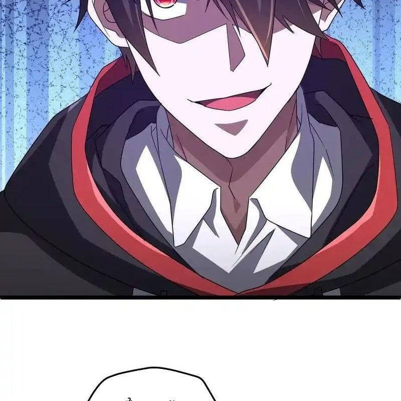 đọc truyện Bắt Đầu Với Trăm Vạn Minh Tệ Chương 130 ảnh 15 tại Thiên Thai Truyện