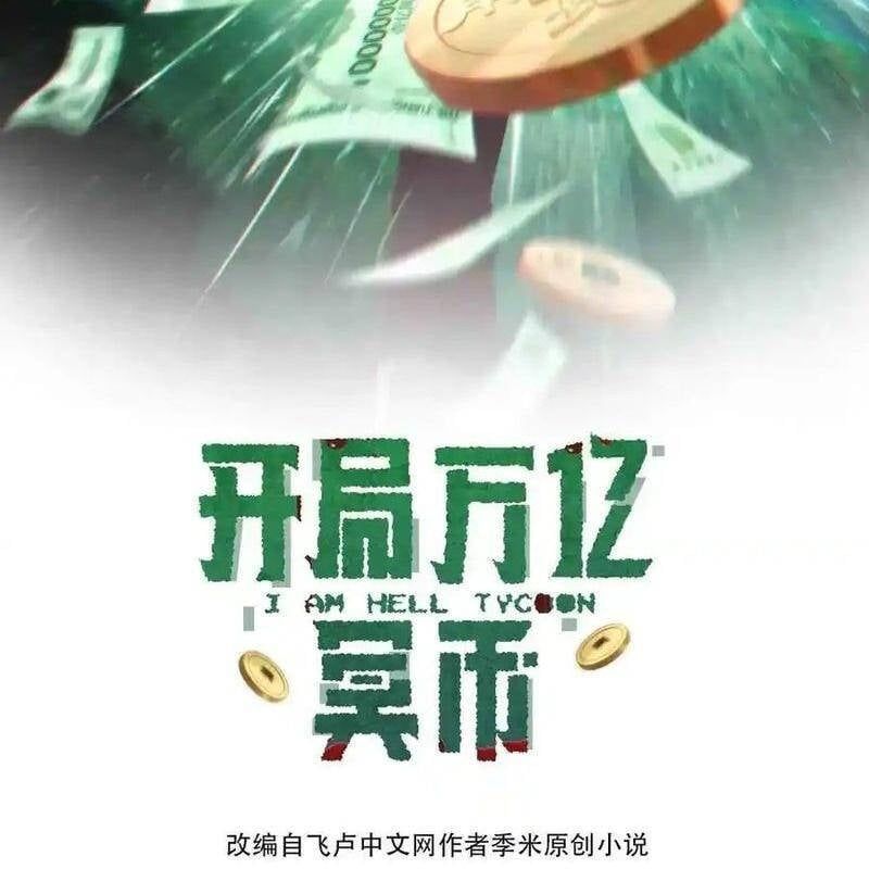 đọc truyện Bắt Đầu Với Trăm Vạn Minh Tệ Chương 130 ảnh 4 tại Thiên Thai Truyện