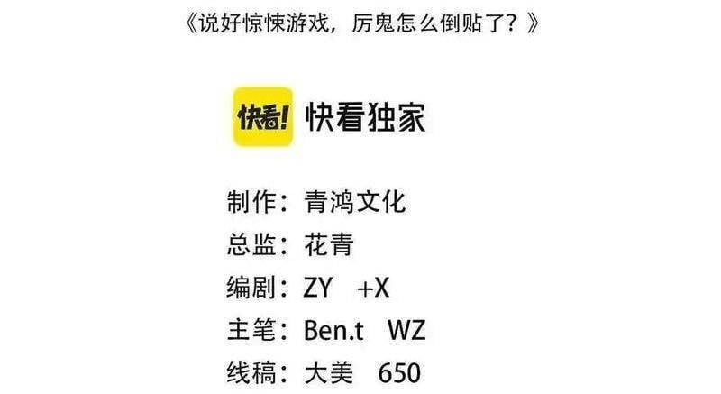 đọc truyện Bắt Đầu Với Trăm Vạn Minh Tệ Chương 130 ảnh 5 tại Thiên Thai Truyện
