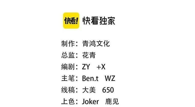 đọc truyện Bắt Đầu Với Trăm Vạn Minh Tệ Chương 131 ảnh 5 tại Thiên Thai Truyện