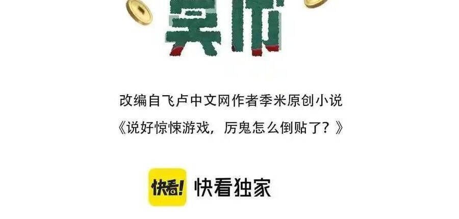 đọc truyện Bắt Đầu Với Trăm Vạn Minh Tệ Chương 132 ảnh 5 tại Thiên Thai Truyện