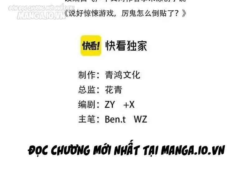 đọc truyện Bắt Đầu Với Trăm Vạn Minh Tệ Chương 134 ảnh 5 tại Thiên Thai Truyện