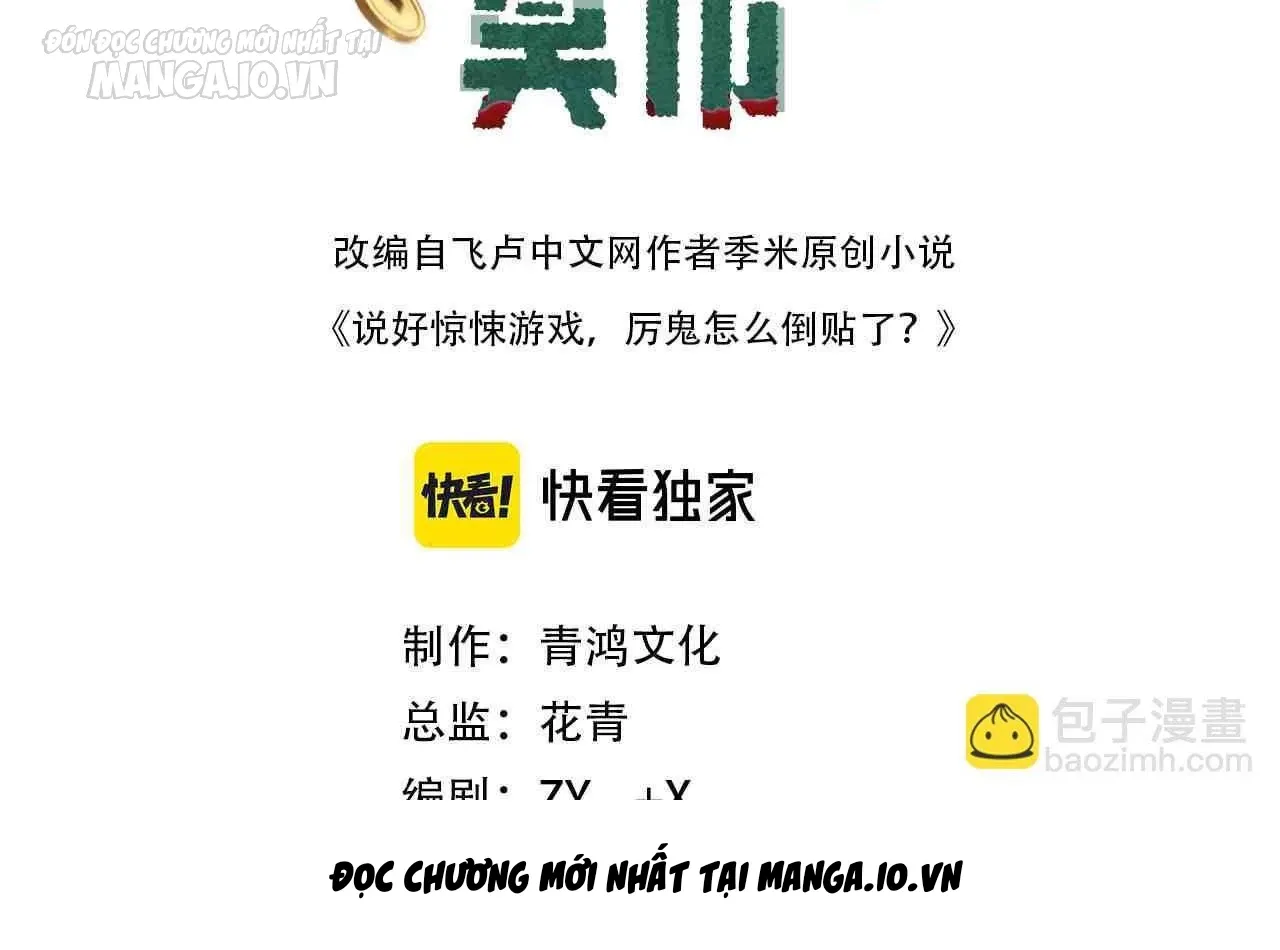 đọc truyện Bắt Đầu Với Trăm Vạn Minh Tệ Chương 138 ảnh 6 tại Thiên Thai Truyện