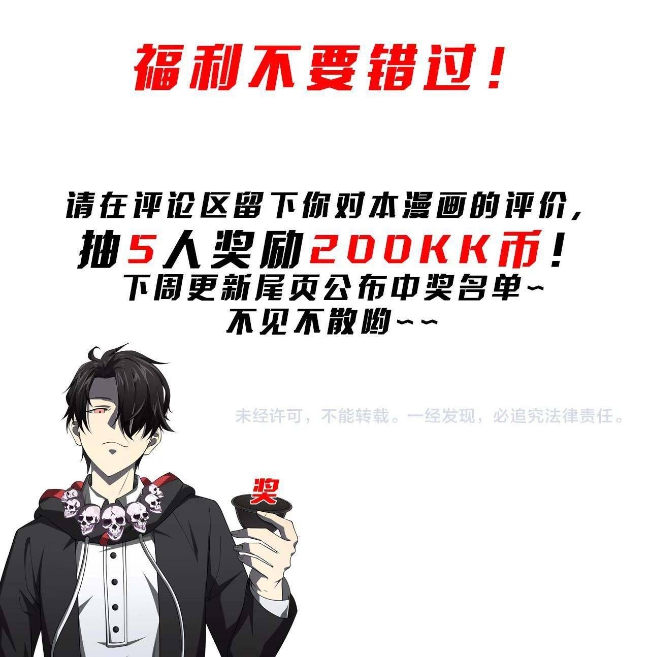 đọc truyện Bắt Đầu Với Trăm Vạn Minh Tệ Chương 14 ảnh 16 tại Thiên Thai Truyện